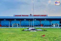 पुढच्या महिन्यात सुरू होणारा अमरावती विमानतळ वादाच्या भोवऱ्यात