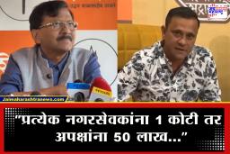 Sandeep Deshpande : चंद्रपुरात भाजप-ठाकरे गटाची युती; संदिप देशपांडेंनी केला मोठा खुलासा म्हणाले, &quotअंधारात ठेवलं की त्यांनी स्वतःहून…&quot
