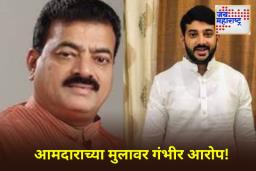 Bhaskar Jadhav Son In Trouble : खेडमध्ये शिवसेना युवा जिल्हा प्रमुखावर हल्ला!; आमदार भास्कर जाधवांच्या मुलगावर गुन्हा दाखल