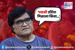 पद्मश्री उशिरा मिळाल्याने खंत? अशोक सराफांचे उत्तर आश्चर्यचकित करणारे!
