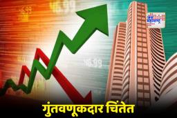Stock Market Update: शेअर बाजारात मोठी उलथापालथ! Sensex 500 पेक्षा जास्त अंकांनी घसरला