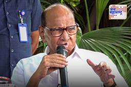Sharad Pawar: ‘देवाभाऊ शेतकऱ्यांकडे पाहायला तयार नाहीत, सरकारवर दबाव…’; पवारांचा सरकारवर जोरदार हल्लाबोल