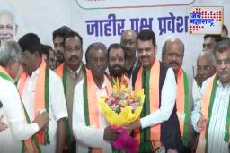 Sangli: शरद पवार गटाला मोठा धक्का; जयंत पाटलांच्या शिलेदाराचा भाजपात प्रवेश