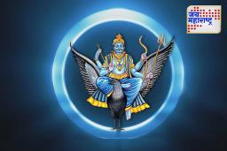 Shanidev Favourite Rashi: या 4 राशी आहेत शनिदेवाच्या विशेष लाडक्या; तुमची राशी यामध्ये आहे का? जाणून घ्या