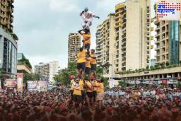 Dahi Handi Festival 2025: दहीहंडी सरावादरम्यान 11 वर्षीय गोविंदाचा उंचीवरून पडून मृत्यू