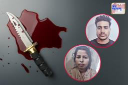 पत्नीने प्रियकराच्या मदतीने केली पतीची हत्या