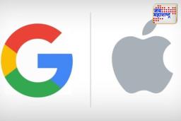 Google v/s Apple: असं काय झालं की Apple ला Google ची मदत घ्यावी लागली? Gemini AI सोबत Siri सुधारण्याचा आखला मोठा प्लॅन