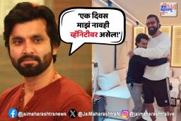 ‘छावा’मध्ये संतोष जुवेकरची दमदार एंट्री! विकी कौशलसोबतचा खास बॉण्ड कसा जुळला?