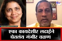 Who is Pramila Srinivasan? : Zohoचे संस्थापक श्रीधर वेम्बू यांना झटका; न्यायालयाने बजावला 1.7 अब्ज डॉलर्सचा बॉण्ड, कोण आहेत प्रमिला श्रीनिवासन?