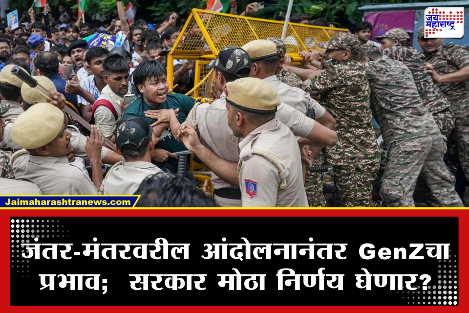 GenZचा वाढता प्रभाव; आता वयाच्या 18 व्या वर्षीच.. सरकार मोठा निर्णय घेण्याच्या तयारीत