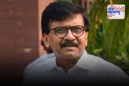 Sanjay Raut On Devendra Fadanvis: राऊतांकडून फडणवीसांची स्तुती, राजकीय चर्चांणा उधाण