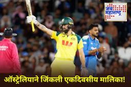 IND vs AUS 2nd ODI: शुभमन गिलच्या नेतृत्वाखाली टीम इंडियाचा सलग दुसरा पराभव! अ‍ॅडलेडमध्ये 17 वर्षांनंतर पहिल्यांदा पडली भारताची विकेट