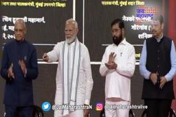 मुंबईला जगाचे शक्तीकेंद्र करू : मोदी