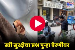 Viral Video: "भैय्या, मत करो प्लिज… "  रॅपिडो ड्रायव्हरचं महिलेसोबत लज्जास्पद कृत्य; व्हिडिओ व्हायरल