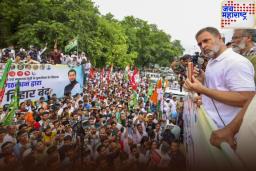 Congress Darbhanga Rally: पंतप्रधान मोदींच्या आईला शिवीगाळ करणाऱ्या तरुणाला अटक; राहुल गांधींवरही गुन्हा दाखल