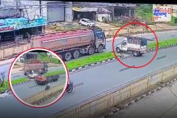 Gondia Accident: ट्रक अपघाताचा सीसीटीव्ही फुटेज समोर; ट्रक चालकाच्या डोळ्यात लोखंडी साखळी गेल्याने अपघात