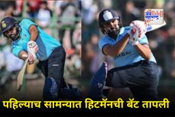 Rohit Sharma News : द ‘हिटमॅन’ शो पुन्हा गाजला! अधी अर्धशतक अन् नंतर दमदार शतक झळकावत गोलंदाजांचा घाम गाळला