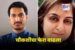 Sheetal Tejwani : पार्थ पवारांच्या कंपनीबाबत मोठा खुलासा; ‘शीतल तेजवानी’ ठरली व्यवहारातील सूत्रधार