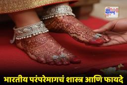 विवाहित भारतीय महिला ‘जोडवी’ का घालतात? धार्मिक, सांस्कृतिक आणि वैज्ञानिक फायदे ऐकून तुम्हीही थक्क व्हाल!