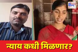 महादेव मुंडे हत्या प्रकरण: पत्नी ज्ञानेश्वरी मुंडे यांनी पोलीस अधीक्षक कार्यालयातच घेतलं विष