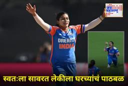 मॅच टर्निंग कॅच घेणाऱ्या अमनजोतला माहितच नव्हतं की तिच्या आजीला हार्ट अटॅक आलाय, World Cup दरम्यान नेमकं काय घडलं?