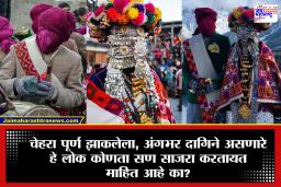 Viral Raulena Festival Dance Video : सध्या सोशल मिडियावर प्रसिद्ध होत असलेला रौलेना उत्सव आहे तरी काय? जाणून घ्या यामागील रंजक कहाणी