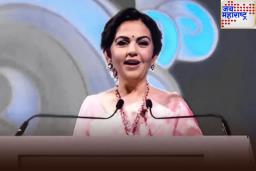 Nita Ambani Announces Medical City: नीता अंबानींची मोठी घोषणा; 2000 बेडचे अत्याधुनिक रुग्णालय व 130 एकरांवर कोस्टल रोड गार्डन उभारणार