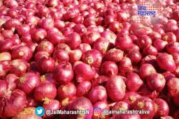 बांगलादेशातील हिंसाचाराचा कांद्याला फटका