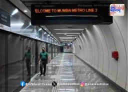 मेट्रो ३ मार्गावर १२ किमीसाठी ५० रुपये तिकीट आकारले जाणार