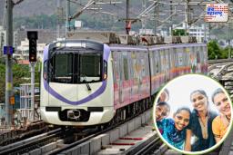 Women’s day 2025: पुणे मेट्रोकडून महिलांसाठी खास गिफ्ट! वन डे पास फक्त २० रुपयात