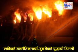 Russia Missile Attack: तुर्कमेनिस्तानमध्ये पुतिन-एर्दोगन बैठक सुरू असतानाच समुद्रात तुर्की जहाजावर रशियाचा मिसाइल हल्ला