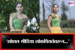 Sonali Kulkarni: ‘मी तयारी पूर्ण …’  सुप्रसिद्ध अभिनेत्री सोनाली कुलकर्णीला हिंदी ओटीटी शोमधून अचानक काढलं; धक्कादायक कारण समोर