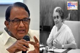 P Chidambaram : “..त्यासाठी इंदिरा गांधींना स्वतःच्या जिवाची किंमत..”; ऑपरेशन ब्लू स्टारसंदर्भात चिदंबरम यांचे मोठे वक्तव्य