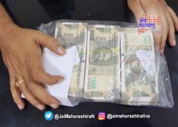 साडेचार लाखाच्या बनावट नोटा जप्त
