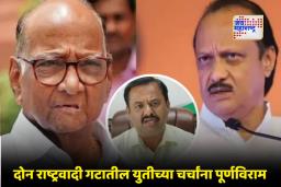 Sharad Pawar: दोन्ही राष्ट्रवादी एकत्र येणार?  प्रशांत जगतापांचं महत्त्वाचं विधान; शरद पवारांच्या निर्णयावर सर्वांचं लक्ष