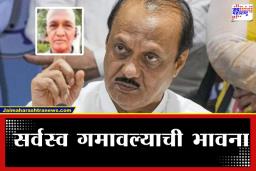 Ajit Pawar Driver:  ‘रात्रीच कारने बारामतीला जाऊ…’, ड्रायव्हरचा सल्ला दादांनी ऐकला असता तर…