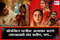 OTT Webseries: प्रेक्षकांना अस्वस्थ करणारा पत्नीवरील अत्याचाराचा ‘तो’ प्रसंग;  ढसाढसा रडला अभिनेता, सांगितला अनुभव