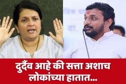 Anjali Damania On Amol Mitkari : ‘हा काय फालतूपणा…’ अमोल मिटकरी यांच्या पत्रावर अंजली दमानिया यांचा संताप