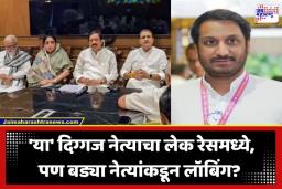 Vidhan Parishad Election 2026: राष्ट्रवादी कॉँग्रेसमध्ये एका जागेसाठी मध्यरात्रीपर्यंत खलबतं; पार्थ पवारांच्या जिगरी यारला उमेदवारी मिळणार?
