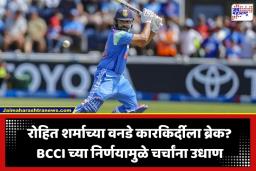 Rohit Sharma Retirement: रोहित शर्माच्या वनडे कारकिर्दीला लागणार ब्रेक ? लॉर्ड्सवरील वन-डे सामना ठरू शकतो शेवटचा