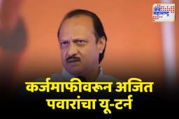 शेतकऱ्यांच्या कर्जमाफीचं आश्वासन कोणी दिलं? शेतकऱ्यांच्या कर्जमाफीवरून हात झटकले