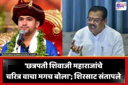 Sanjay Shirsat: ‘बाबागिरी सोडा, राजकारणात या!’ ‘त्या’ वादग्रस्त विधानानंतर मंत्री संजय शिरसाट यांनी बागेश्वर बाबांचा घेतला समाचार