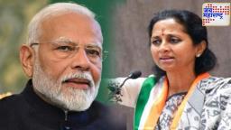 शरद पवारांच्या NCP चा मोदी सरकारला पाठिंबा, सुप्रिया सुळेंनी सांगितलं कारण