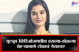 Youtuber Bonu Komali Death: ‘आय लव्ह यू आई’; परदेशात असलेल्या आईला शेवटचा मेसेज.. 21 वर्षीय युट्यूबरने स्वतःला संपवलं