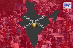 9 जुलै रोजी भारत बंद असल्यामुळे कोणकोणत्या सेवांवर परिणाम होणार?