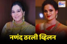Who Is Karishma Hagawane: वैष्णवी हगवणेचा छळ करणारी नणंद करिष्मा हगवणे कोण? जाणून घ्या