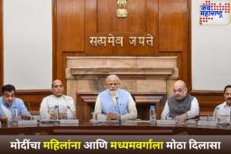 मंत्रिमंडळाच्या बैठकीत 5 मोठे निर्णय; मध्यमवर्गासाठी 30 हजार कोटींची सबसिडी जाहीर