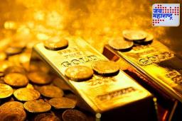 Gold Price Today:  स्वातंत्र्यदिनी ग्राहकांसाठी मोठी संधी, सोन्याच्या दरात घसरण; तुमच्या शहरातील दर जाणून घ्या