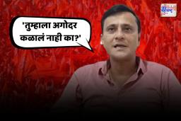 अटीशर्थी घालण्याचा अधिकार राजना आहे का?; राज-उद्धव युतीवर संदीप देशपांडेंचे भाष्य