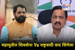 Bharat Gogawale On Sunil Tatkare : ‘त्या’ आरोपावरुन गोगावलेंचं तटकरेंना ओपन चॅलेंज, प्रकरण काय?